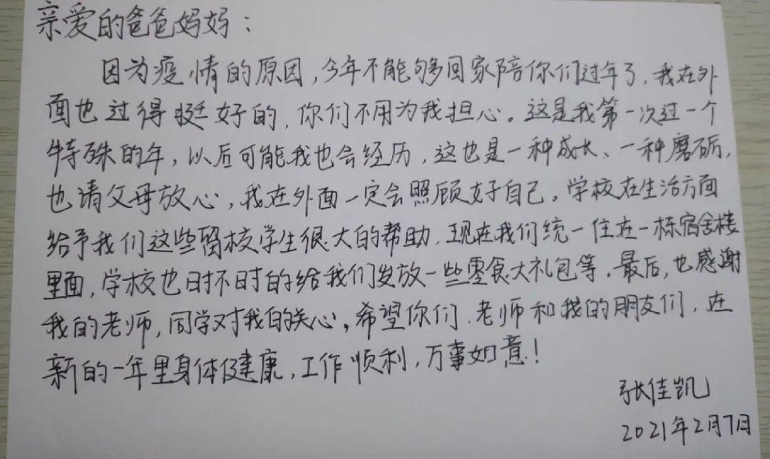 江西真暖！谢谢过年不回家的你！