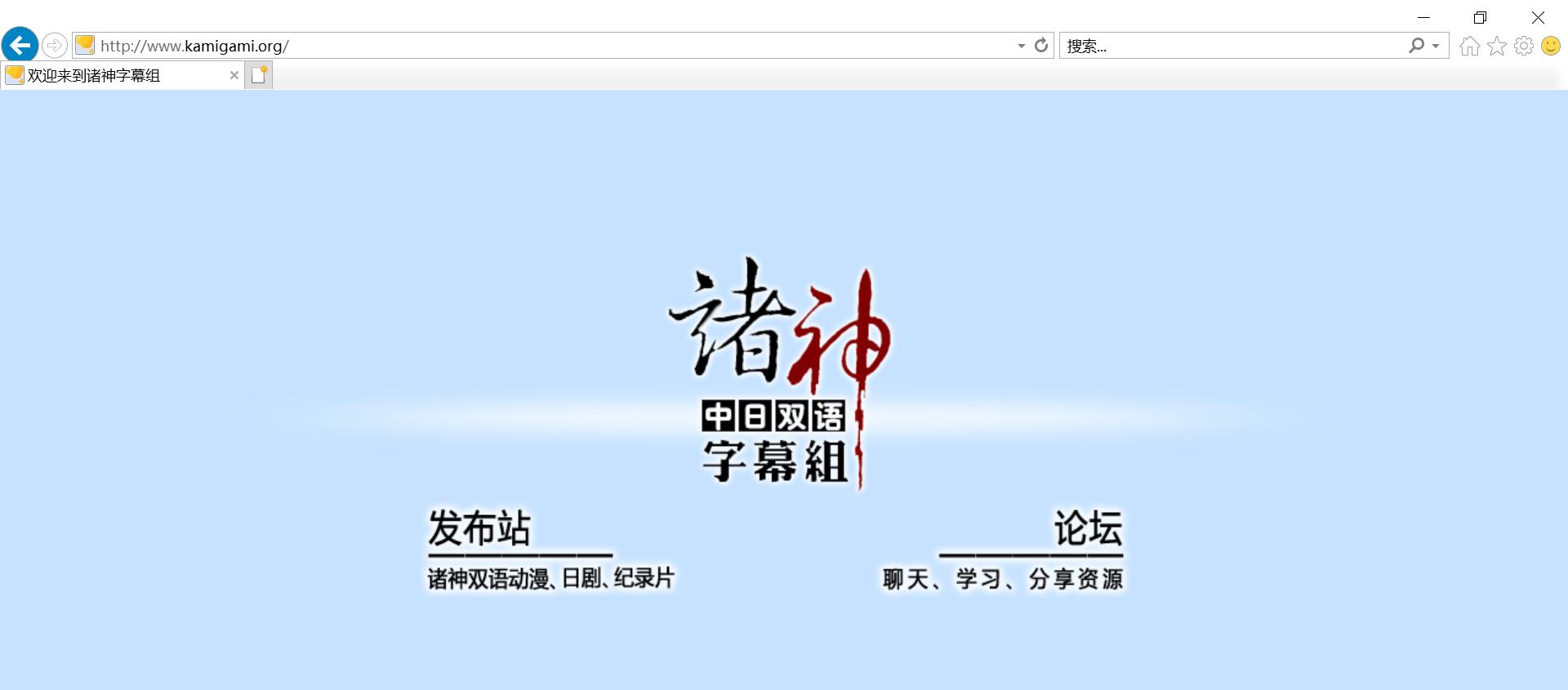 无水印动漫资源网站,五大免费动漫资源网站推荐