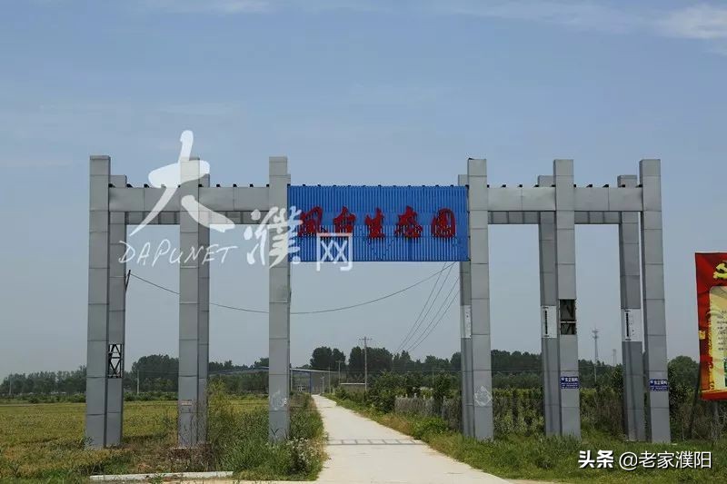 濮阳县各乡镇地名由来,濮阳最早出现的地名