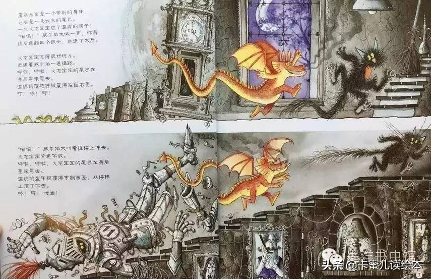 温妮和午夜小火龙英文,温妮和午夜小火龙绘本英文朗读