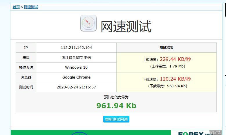 tplink电力猫,电力猫能连接tplink吗