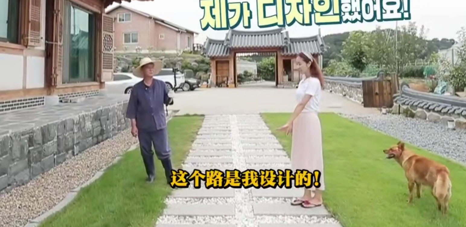 韩恩贞的房子,韩恩贞家庭住宅