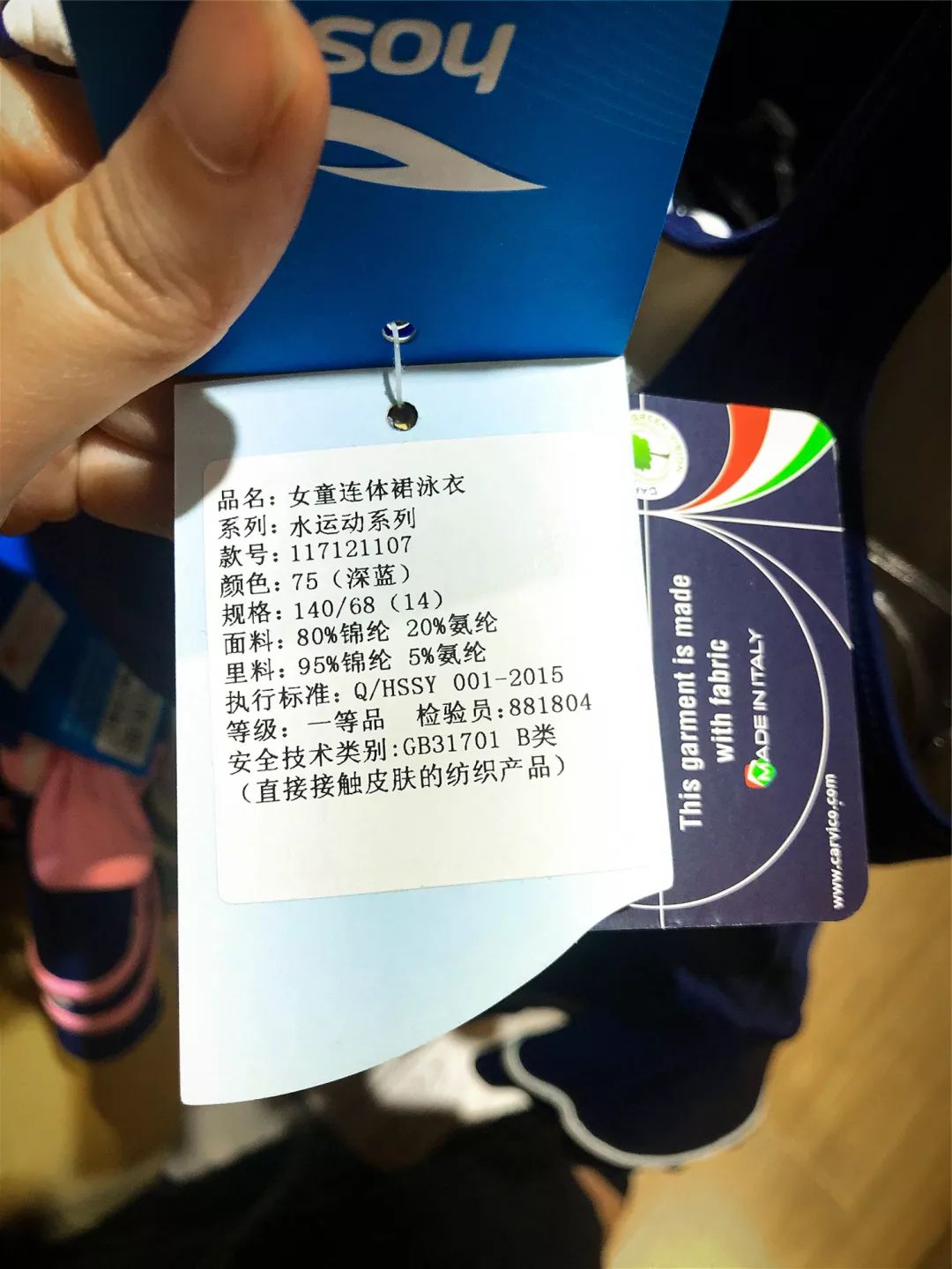 儿童泳衣买哪种最好,泳衣测评儿童10岁左右