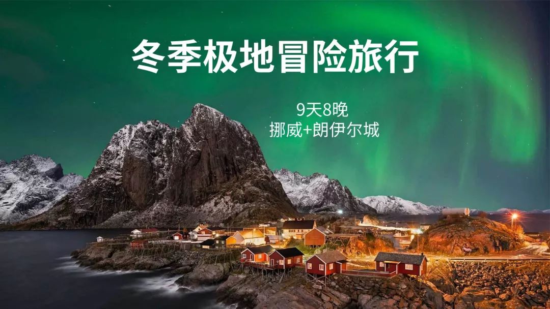 12月份旅游排行榜,12月份四川旅游攻略5日最佳线路