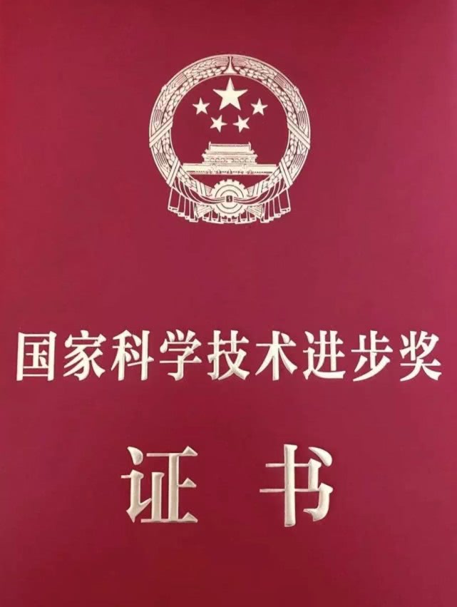 获奖项目过于先进不便展示！电科14所第16次获国家最高科技奖