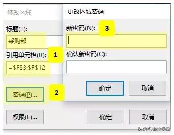 excel表格加密后如何取消加密,excel文档加密忘记密码怎么办