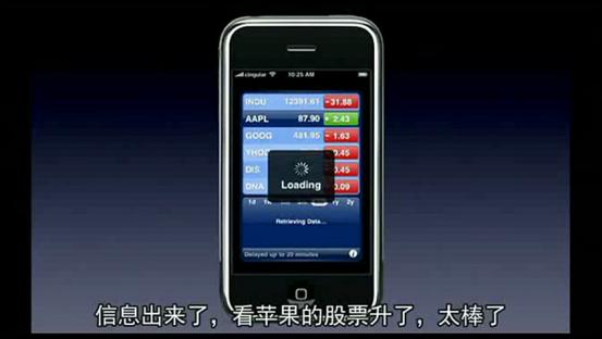 iphone乔布斯发布会经典瞬间高清,乔布斯iphone最后一次发布会