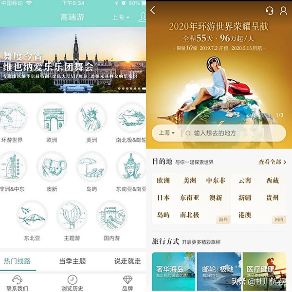 云南大理鸿鹄逸游高端旅游,鸿鹄逸游靠谱么