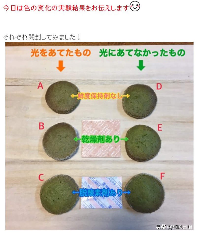 日本抹茶拿铁瓶装,抹茶拿铁杯子