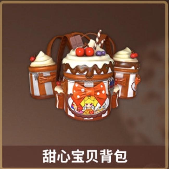 花仙子背包和平精英,和平精英花仙子搭配什么背包好看