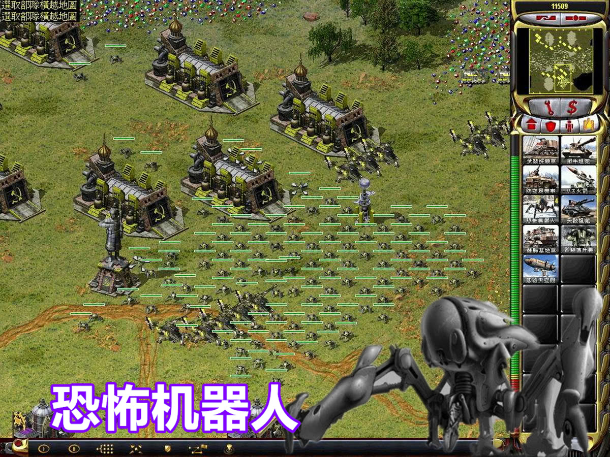 红色警戒2与玩家对战技巧,红色警戒3游侠对战平台怎么联机