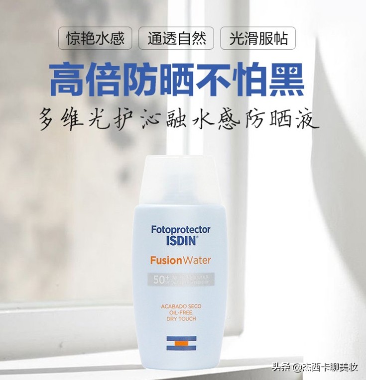 嘉人白大赏护肤品,2019嘉人护肤