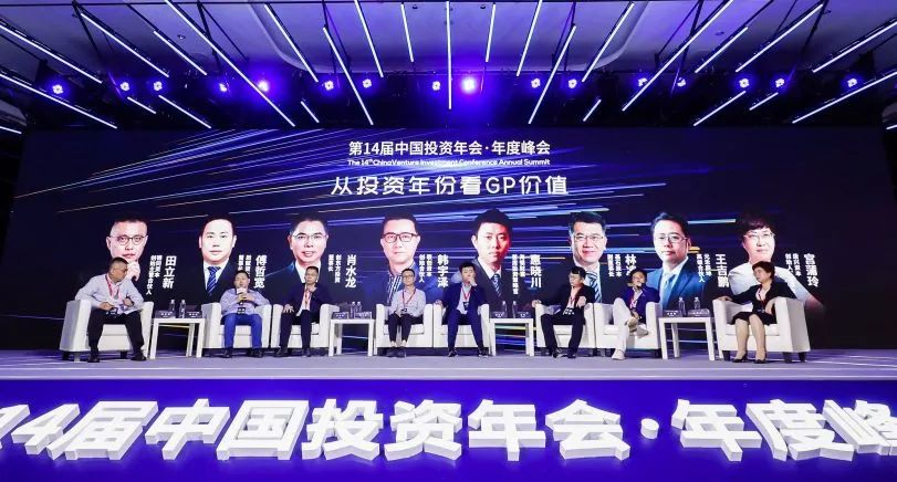 创东方投资排名,创东方领投基金