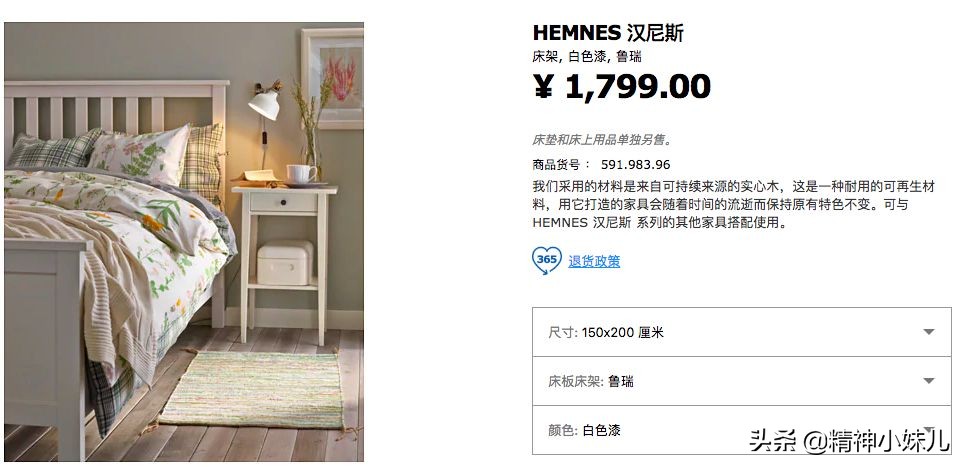 今年最流行的宜家家居,宜家家居最值得买的8款