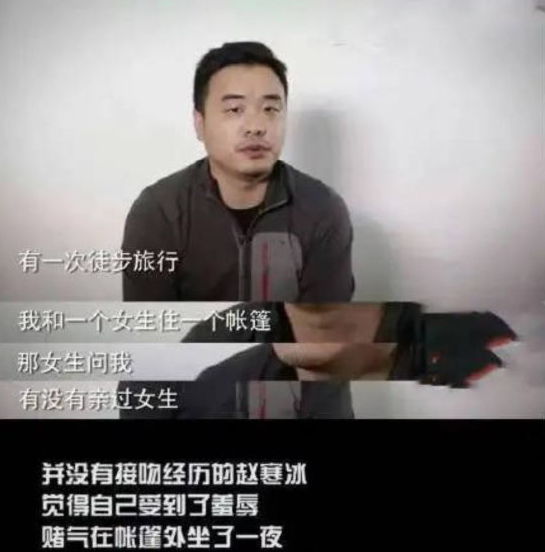 让大家感受一下真正的钢铁直男,盘点令人无语的钢铁直男