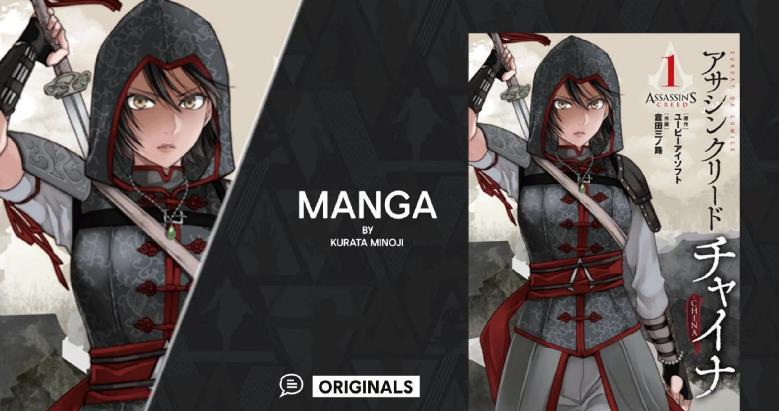 刺客信条和腾讯合作了吗,刺客信条剑桥郡结盟