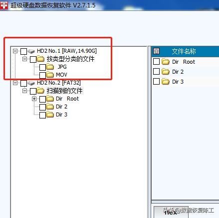 相机sd卡格式化再拍摄还能恢复吗,相机sd卡格式化了再次使用