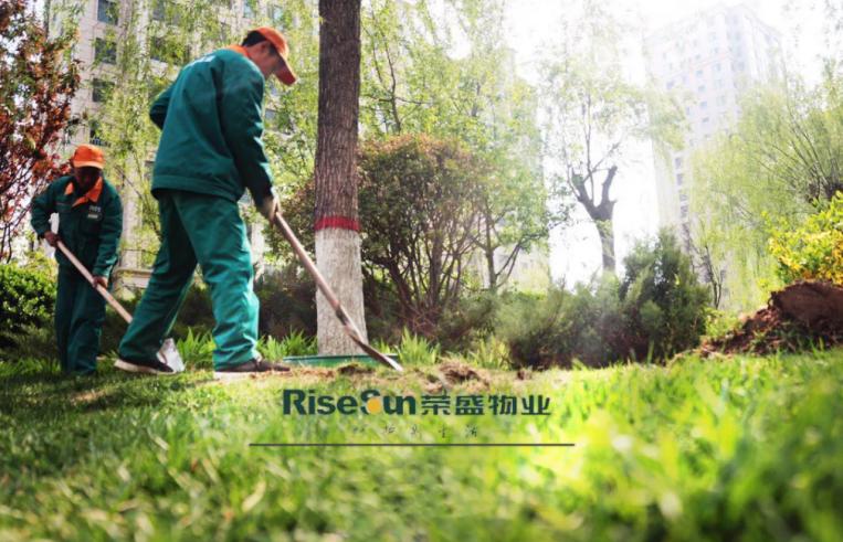 线上快进,线下激活!五月,荣盛物业渐进式启动双线社活