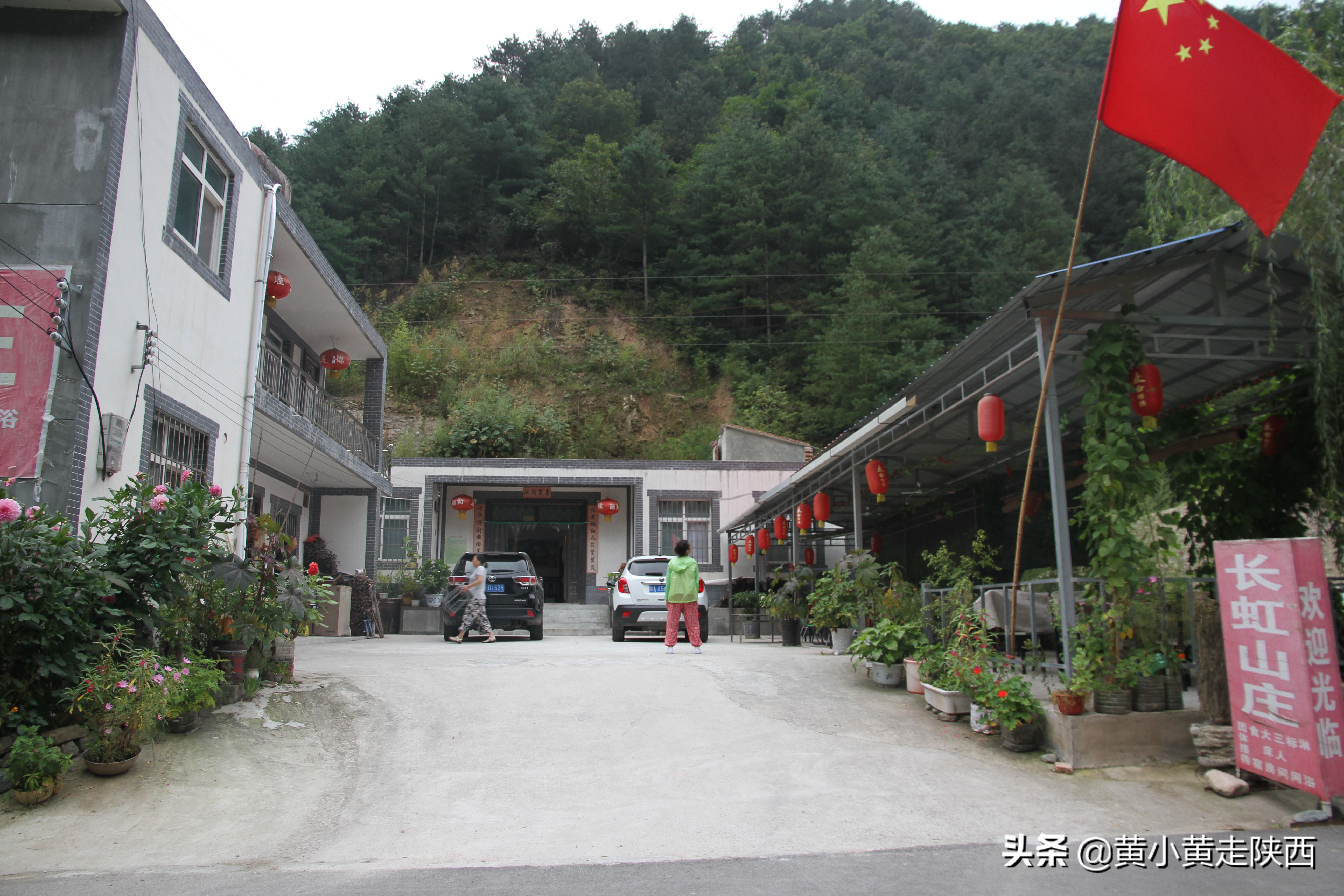 陕西省大山深处,大山深处穷山村