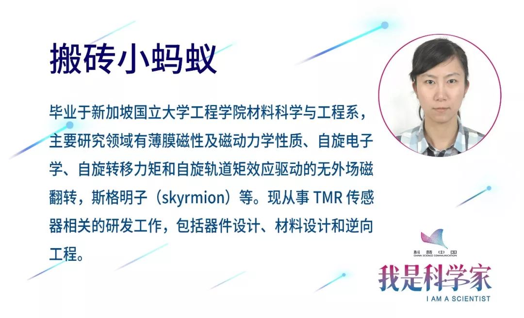 又便宜又容易又好玩儿的磁铁？材料学博士告诉你芯片研究有多难