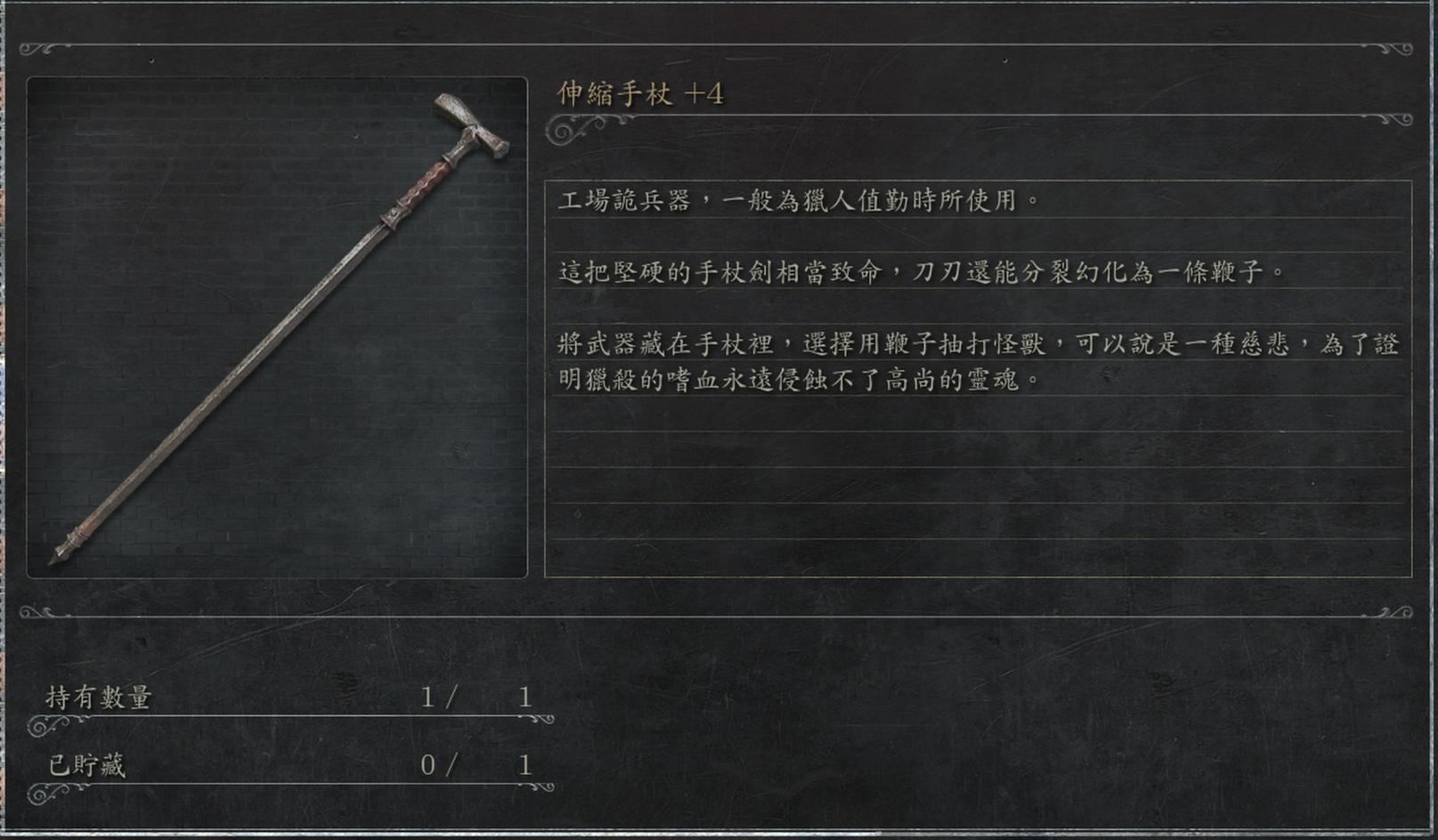 血源诅咒是魂类游戏么,血源诅咒什么游戏