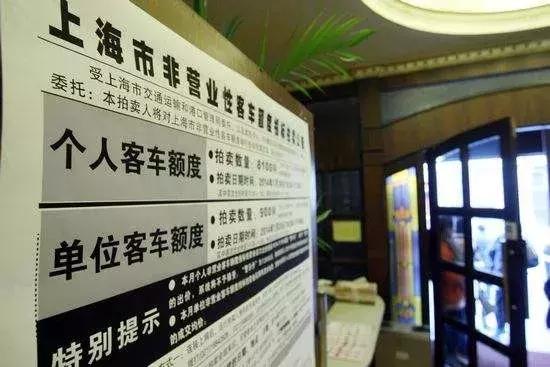 垄断国拍公司车牌代拍，*力暴**收取保护费，上海一恶势力团伙栽了！