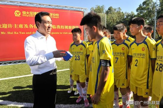恒大足校小将现身中超大名单青训,恒大足校众小将