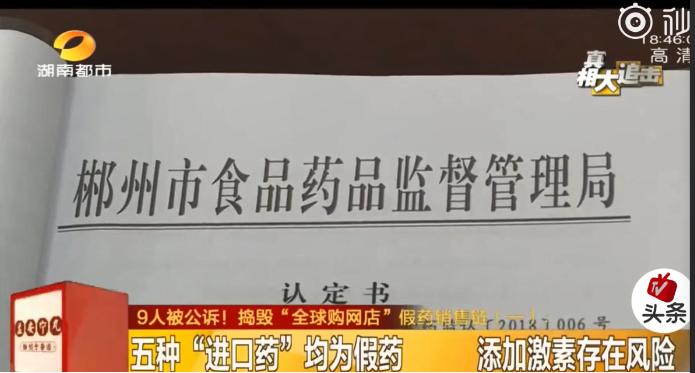 网购各类正品药物,德国进口治疗坐骨神经痛的药