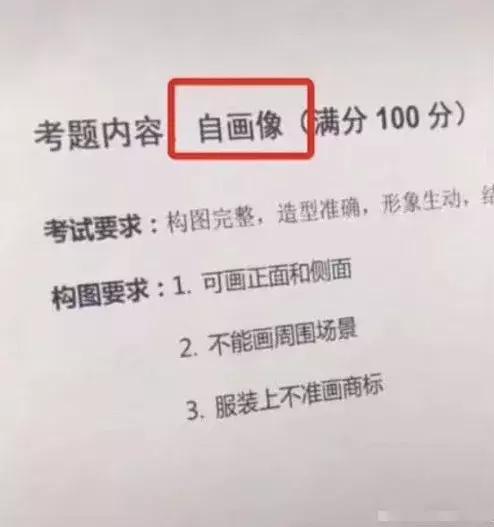 会画画真的可以为所欲为,画画真的可以为所欲为吗