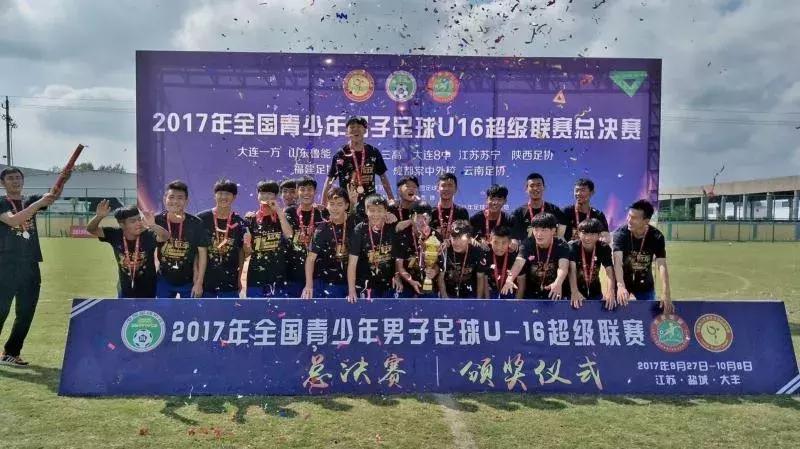 中国青少年足球联赛成都棠外,四川足球最好成绩