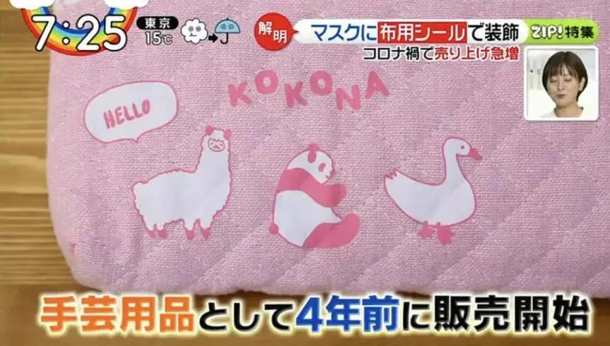 疫情下日本必买的商品 (日本疫情商品销量)