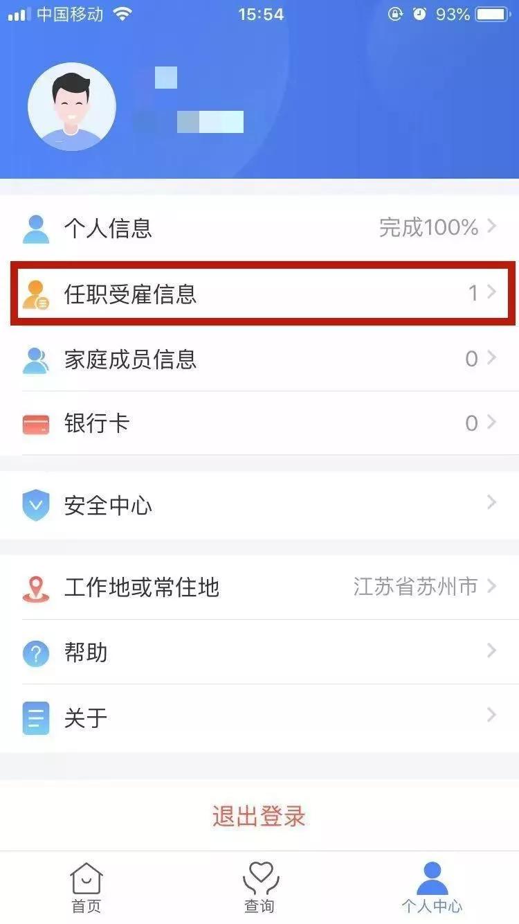税务局常用的稽查办法我们如何应对,接到税务稽查电话怎么处理