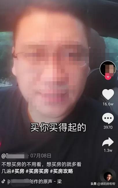 完美利用你的处女贷,绕过无数“利息”套路成功买房