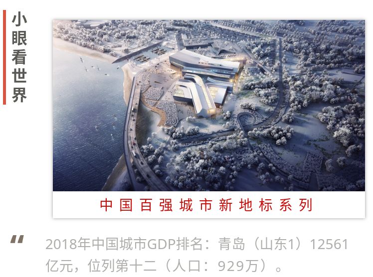 青岛海洋馆和海昌极地哪个好,青岛比极地海洋世界更好玩的地方