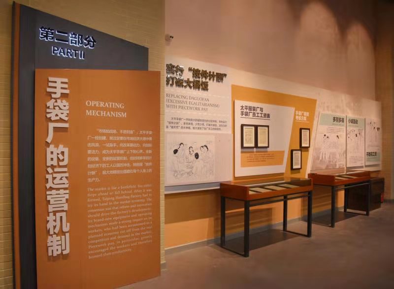 虎门太平博物馆,东莞太平手袋厂陈列