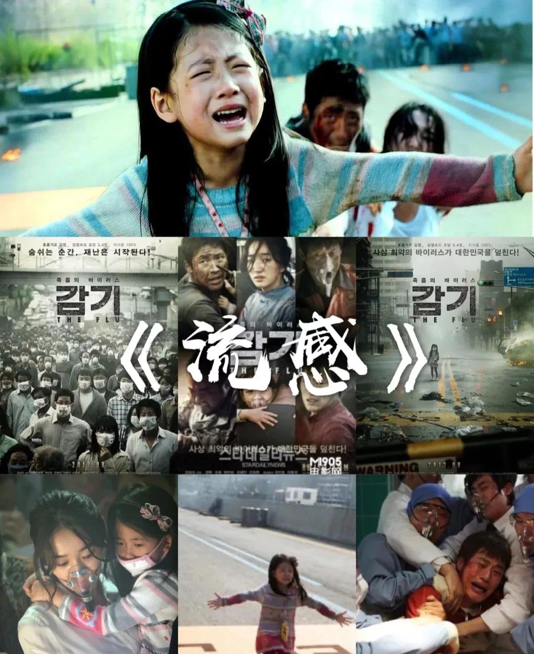 韩国宅家必看10部电影,宅家韩国电影推荐