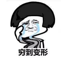 90后什么收入水平,90后的真实收入水平是怎么样的