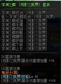 职业平衡后鬼泣加点,dnf鬼泣游戏教学