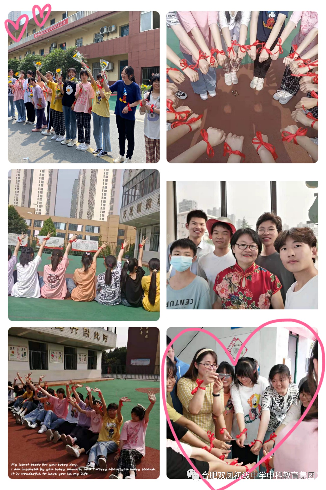 合肥市蜀山中学毕业典礼视频,青春不散场扬帆再启航毕业视频