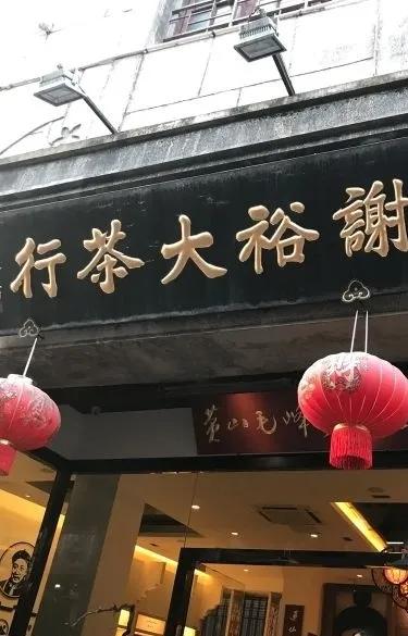 从千岛湖到屯溪老街,从千岛湖到黄山