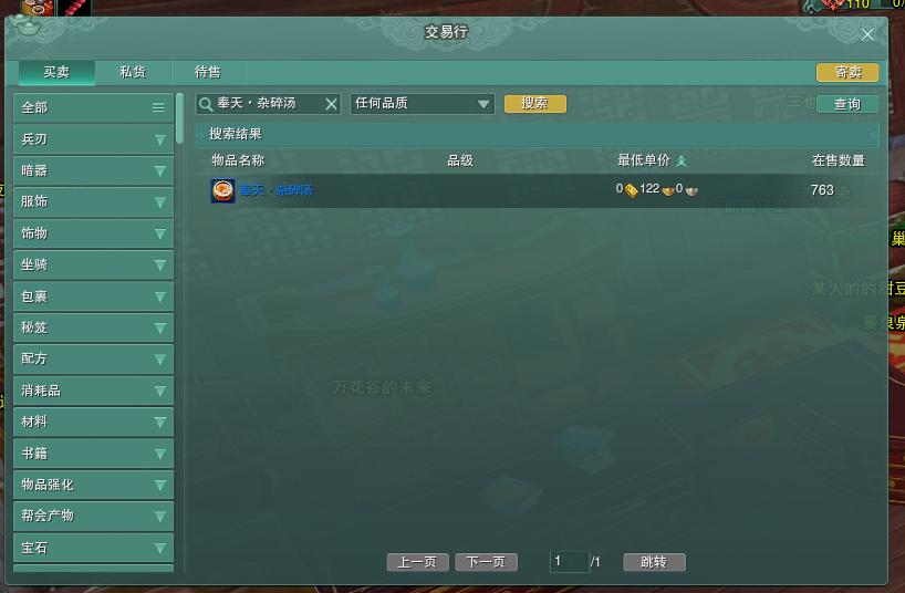 剑网3新赛季多久更新,剑网3版本改动几次