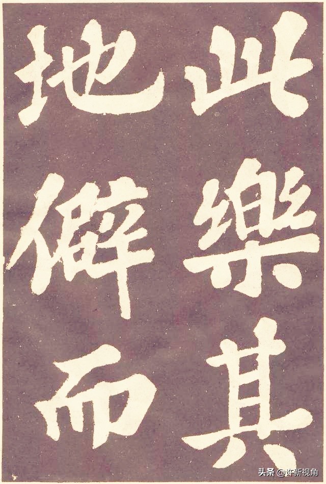 千古第一书法作品,千古第一小楷他的书法无人能及