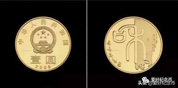 116枚流通纪念币大全套价格,中国纪念币大全120枚价格