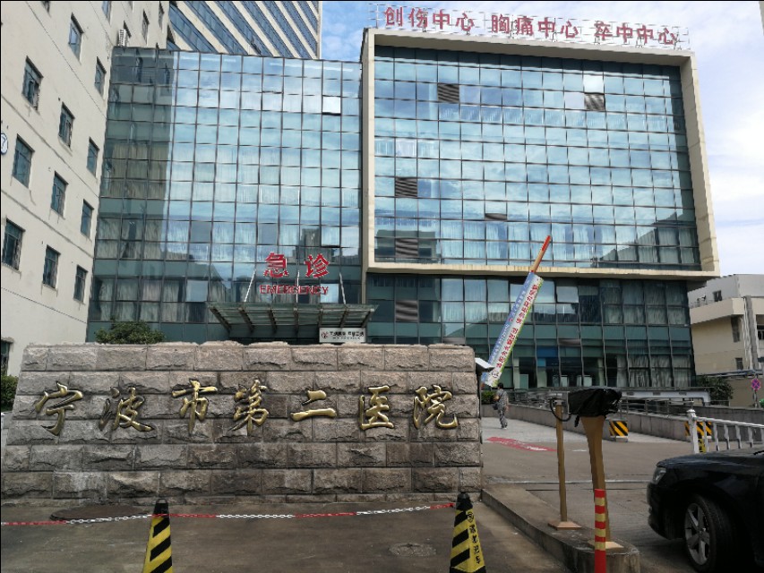 宁波华美医院医疗综合大楼新建,中国医科大学宁波华美医院
