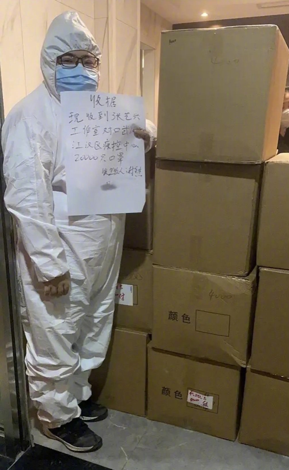 继韩红之后，这位顶级流量的捐赠最低调，捐助地点让人意想不到