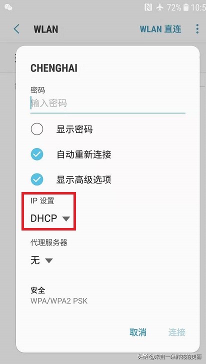 手机连不上网有什么解决办法,手机连不上网了怎么办小妙招