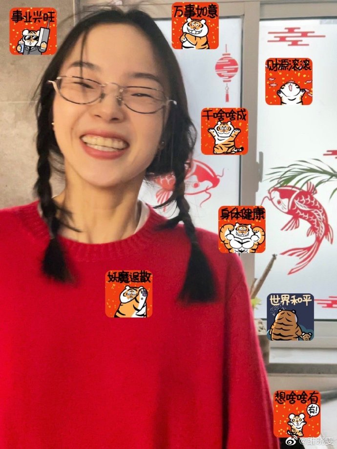 金大川雎晓雯婚后首同框,雎晓雯与金大川举办婚礼事件