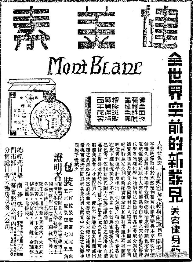 去民国整个容是怎样的体验？