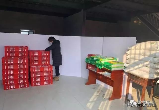 房山这村两委作“代购”，村民安心家中坐！