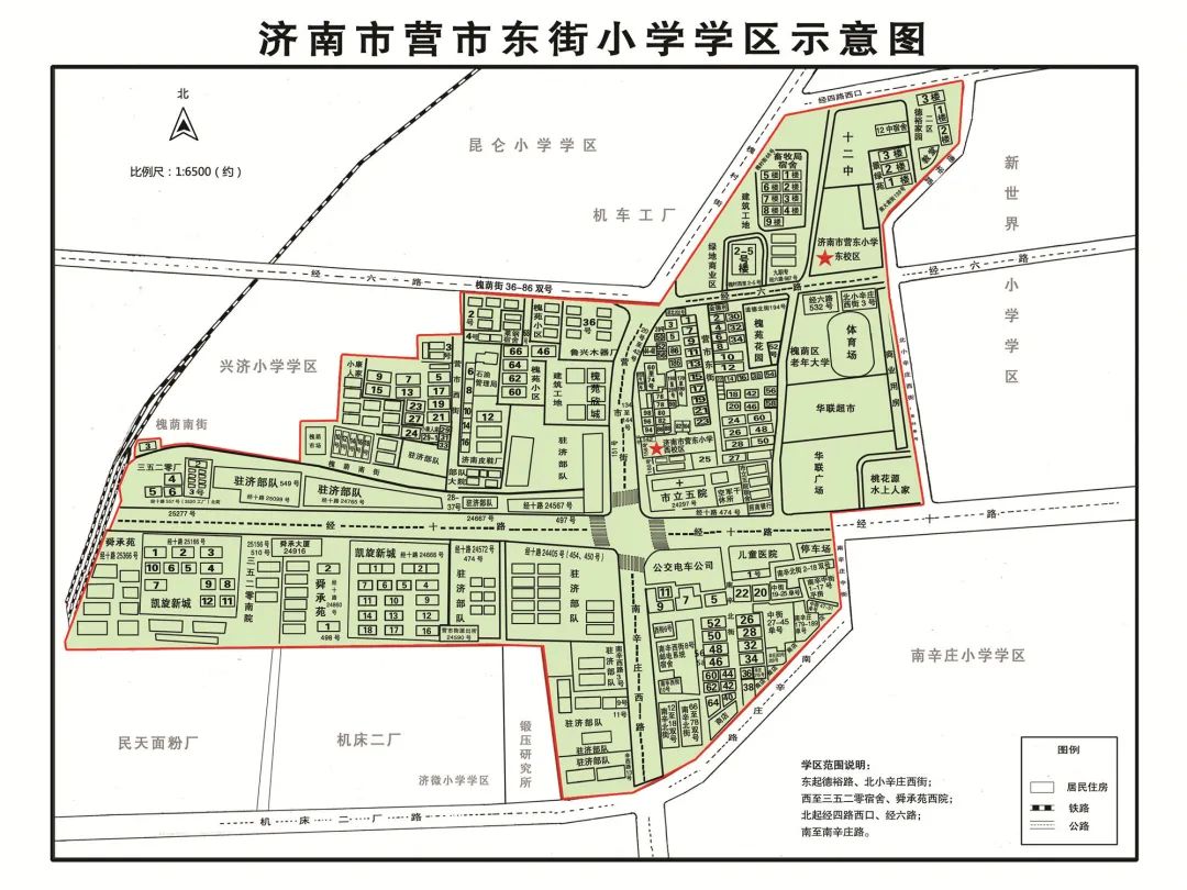 济南槐荫区烟台路小学最新进展,2021年槐荫区小学赋分入学分数线